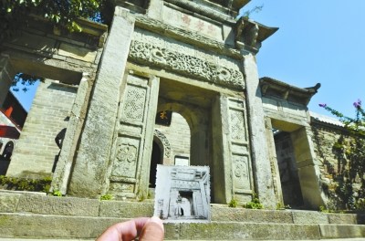 木兰山牌坊题字倒置30年负责人称文物不便修复