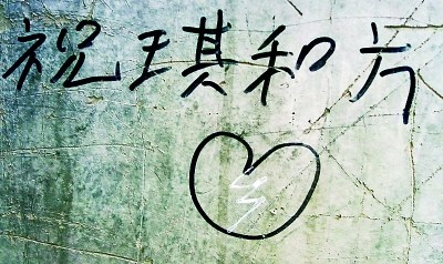 ��ɽ���������Ϳѻ��ʿ���д�������ԣ�ͼ��