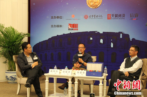 俞敏洪分享阅读《罗马人的故事》体会