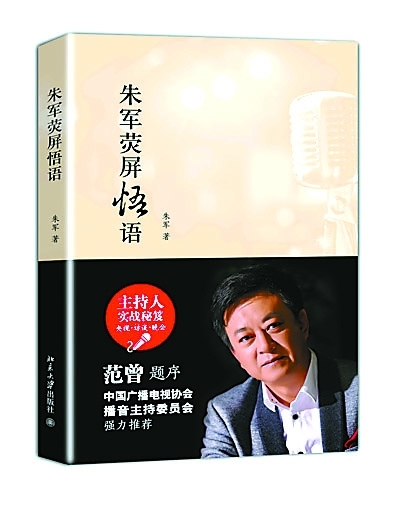 �������л��ʦ�ǵ�ʱ��ô���������ӣ�ͼ��