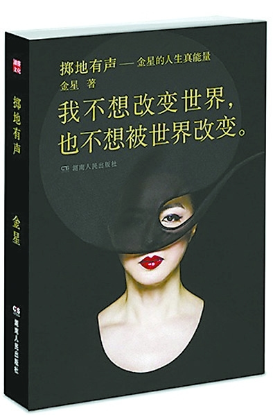 ���ǳ��ײ�ɢ�ļ����Լ������˵������������