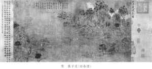 张伯驹曾为名画《游春图》卖占地15亩豪宅(图)