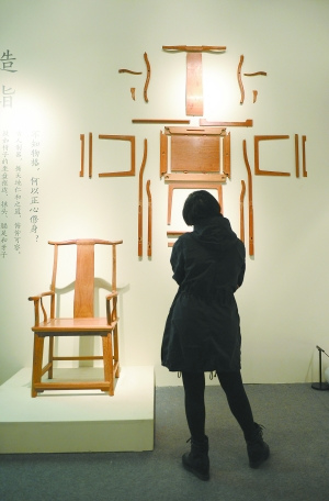 “中国古坐具艺术展”举办辽金至民国坐具参展