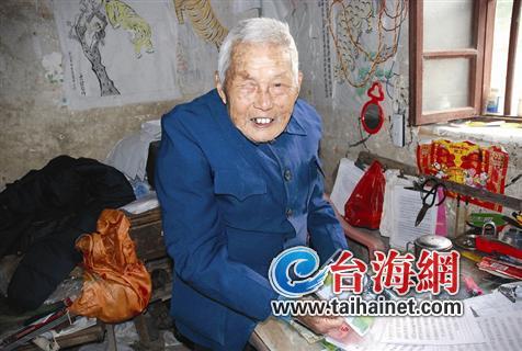 93岁的南京大屠杀幸存者:我可以到东京出庭作证