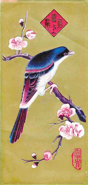 1986������򡰴�Խ���Ǽ�ҵ���ˣ�û��Ҫ������