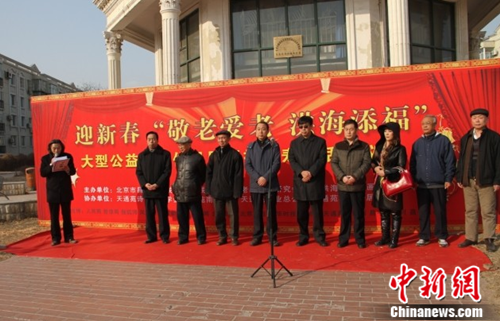 书法家送文化进户拜新年活动在北京天通苑社区举行