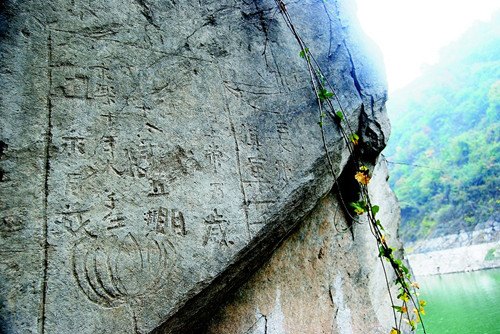 丹江口发现一处明代武当山采石场遗址(图)