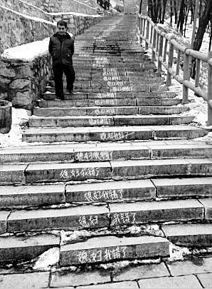 ��԰300��̨�ױ�д����ϱ���Ҵ��ˡ���ͼ��