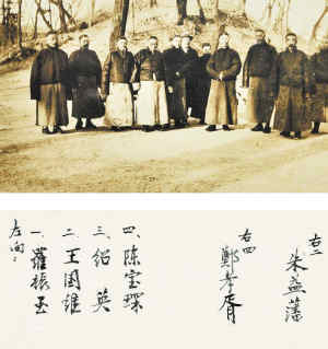 ����ά1924�괺��˫ϲ���ţ���ѷ�۽����������