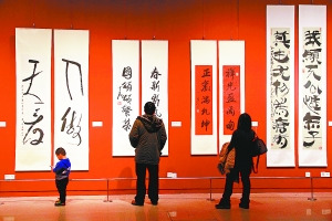 名家楹联书法登陆国博(图)