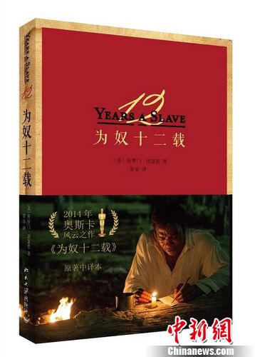 ��˹���񽱵�Ӱ��Ϊūʮ���ء�ͬ��С˵���棨ͼ��