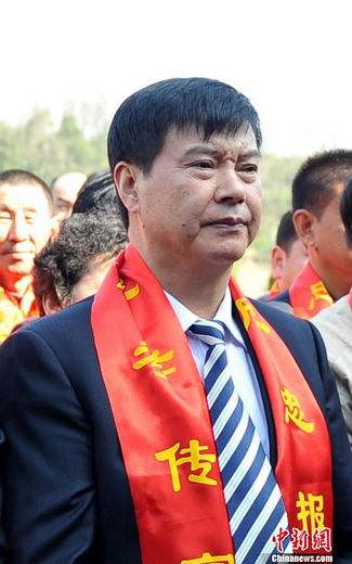 ���л�᳤̸�����ɾ��񡱣��������з�����