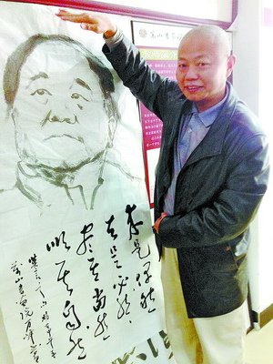 厦门书法家以毛笔画人物莫言肖像被赞传神(图)