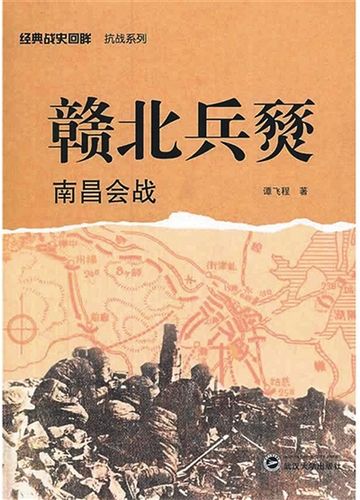 �ϲ���ս��ָ�������վ���ǧ������������19��1