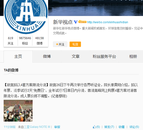 �ʹ�����4�׷������ο���������������Ʊ