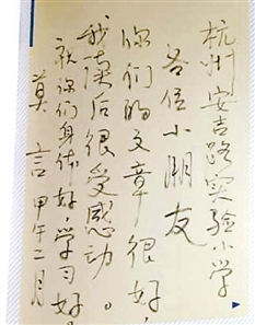 Ī�Ը�����Сѧ�����ű��ʡ��ǲ���������ѧ����ͼ��