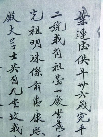 点图查看下一页