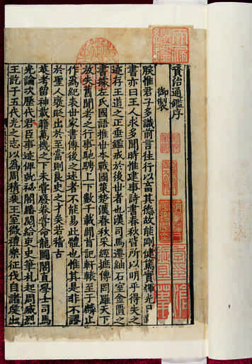 清皇室书画遗珍展出辽宁乾隆秘藏首露真容(图)