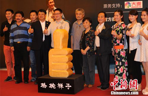 ���硰�������ӡ��μ�ȫ���ط�Ϸ�����Ŀչ�ݣ�ͼ��