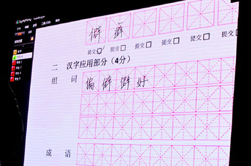 青岛办汉字听写大赛:学历越高书写正确率越低(图)