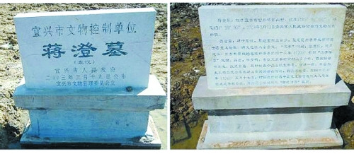 汉光武帝冤杀大将蒋横后将其九子全部封侯(图)