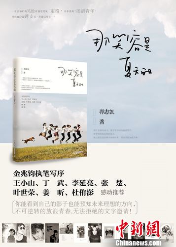 ��־��������дҡ������ɳ�����������7�꣨ͼ��