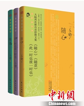 亦舒散文集“随心系列”面世包含本人私生活记录