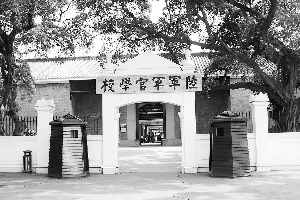 黄埔军培养出中共十大名将:徐向前叶剑英等(图)