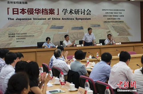 日本侵华研讨会:历史不容否认慰安妇铁证如山(图)