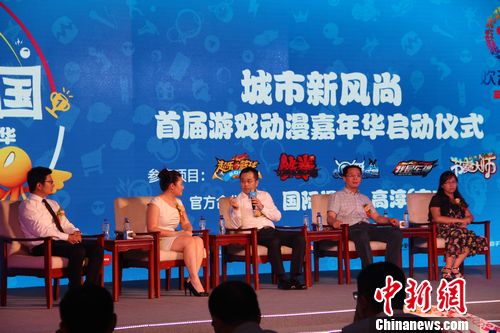 2014�������й����׽���Ϸ�������껪������ʽ����