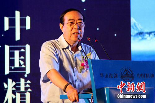 余光中携手贾平凹等西安论道解读“中国精神”