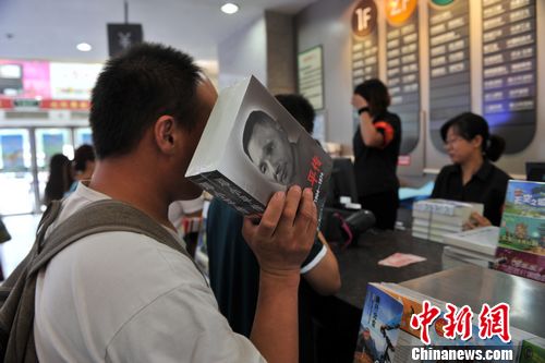 《邓小平文集》等发行收录邓小平谈钓鱼岛文章