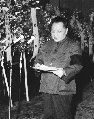 邓小平复出后加大工作步伐亲自处理申诉材料(图)