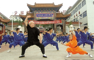 ������ʦ����ȫ�ٳ�������ʥ�����������ټ���ͼ��