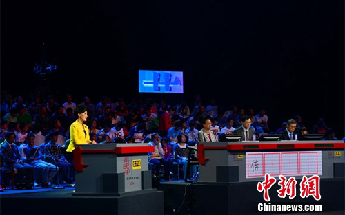 ��������д��ᡱ�����ڰ˳�:̨������½�ɽ����ս