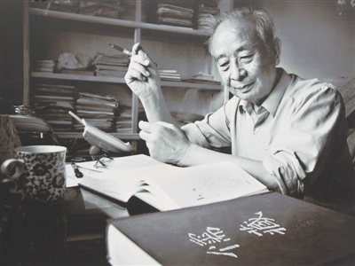 前同事谈汤一介:他是一个做大事的人(图)