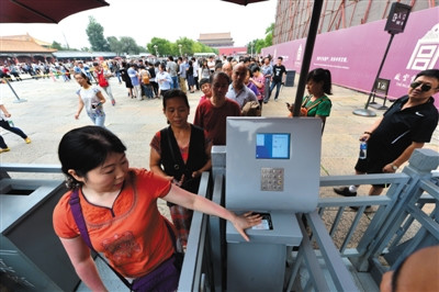 故宫半价票遇冷负责人:会择机试行单日分流