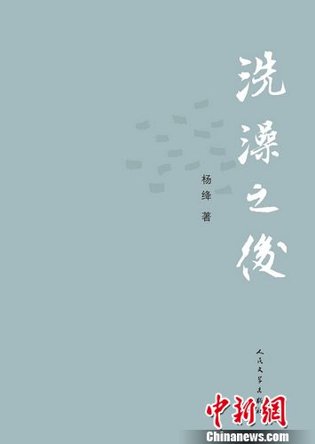 ��筡�ϴ��֮���Ƶ��б������޶��桶����ļ���