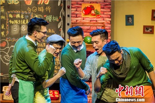 音乐剧《番茄不简单》上海站开票半价引预购热潮