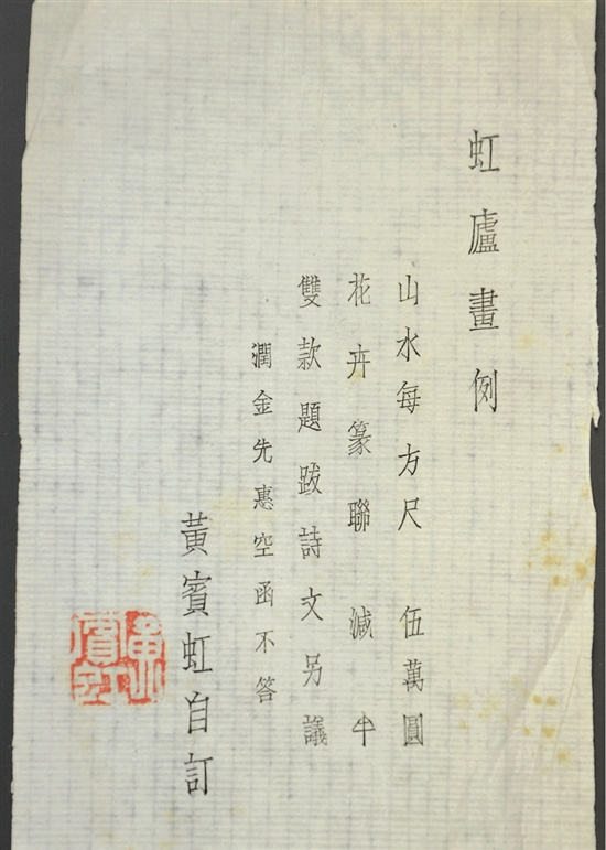 1946��Ʊ����������֣�һ��ɽˮ���ܻ�500������