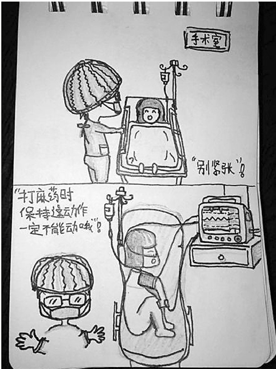 ����ʦ�ֻ����������˹�ͨ���ޡ������а�����ͼ��