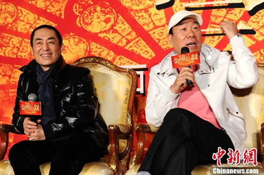 张艺谋文学策划师出书曝内幕斥张伟平“十宗罪”