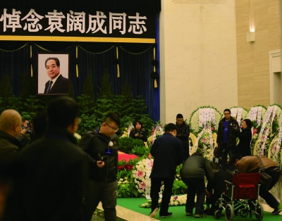 袁阔成追悼会八十岁老人现场分发悼念文章图