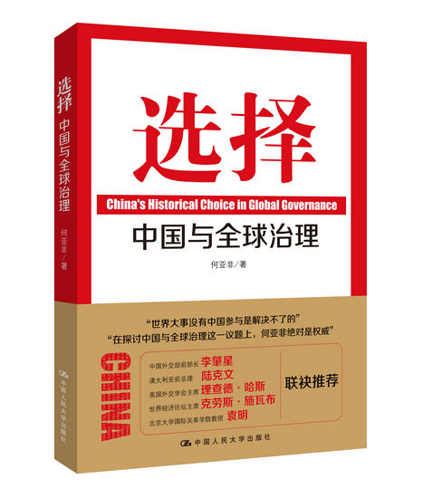 �����ǡ�Ԭ���Ƽ����Ƿ�������ѡ���й���ȫ��������