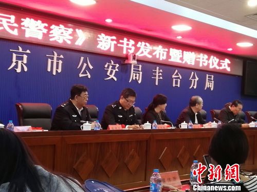 �������������顶���񾯲졷�Է�������ɳ�������