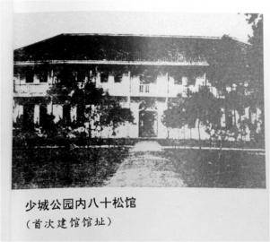 115年前成都已有公共图书馆馆长皆为一时大家
