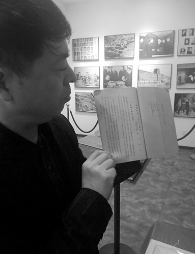 中国首现《田中奏折》日文草稿本含侵华政策轮廓