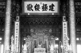 金銮殿最早出现在唐代曾只是皇宫中一个偏殿(图)