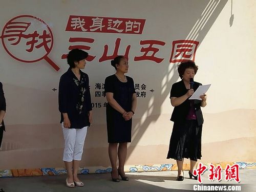 �����������Ļ��Ų����������ͨ΢�ŷ���ƽ̨