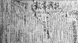 山西古庙墙上现抗战时报纸刊当年国人抗战新闻